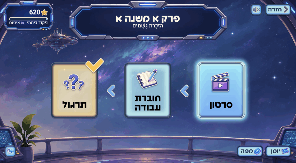 Screenshot 2026-10-25 at 11.09.43