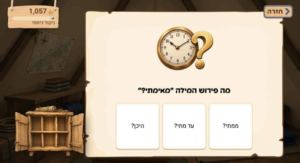 Screenshot 2026-10-25 at 11.10.31