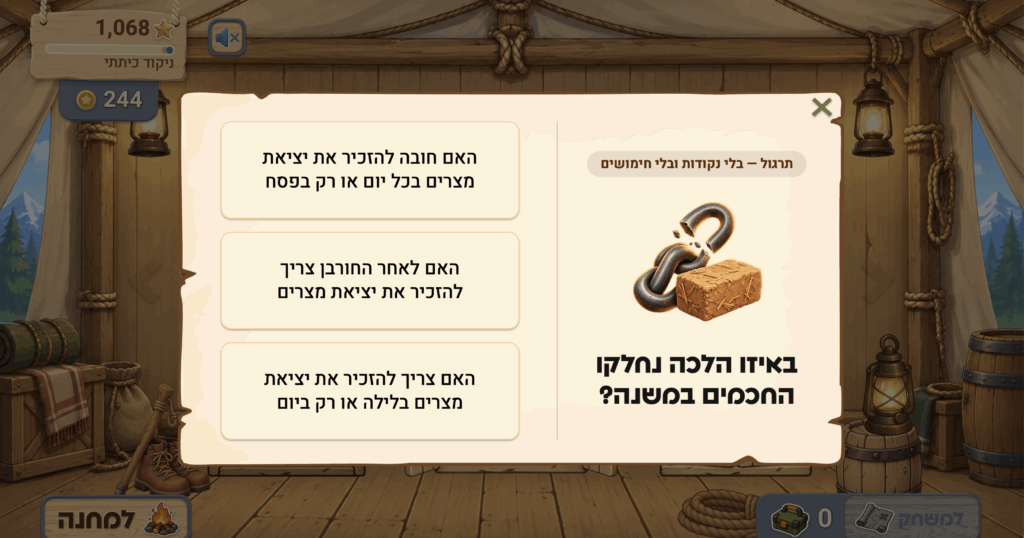 Screenshot 2026-10-25 at 13.18.41